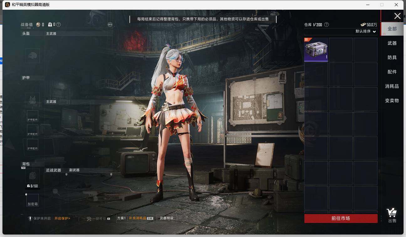 HPLE3337261和平精英账号详情图11