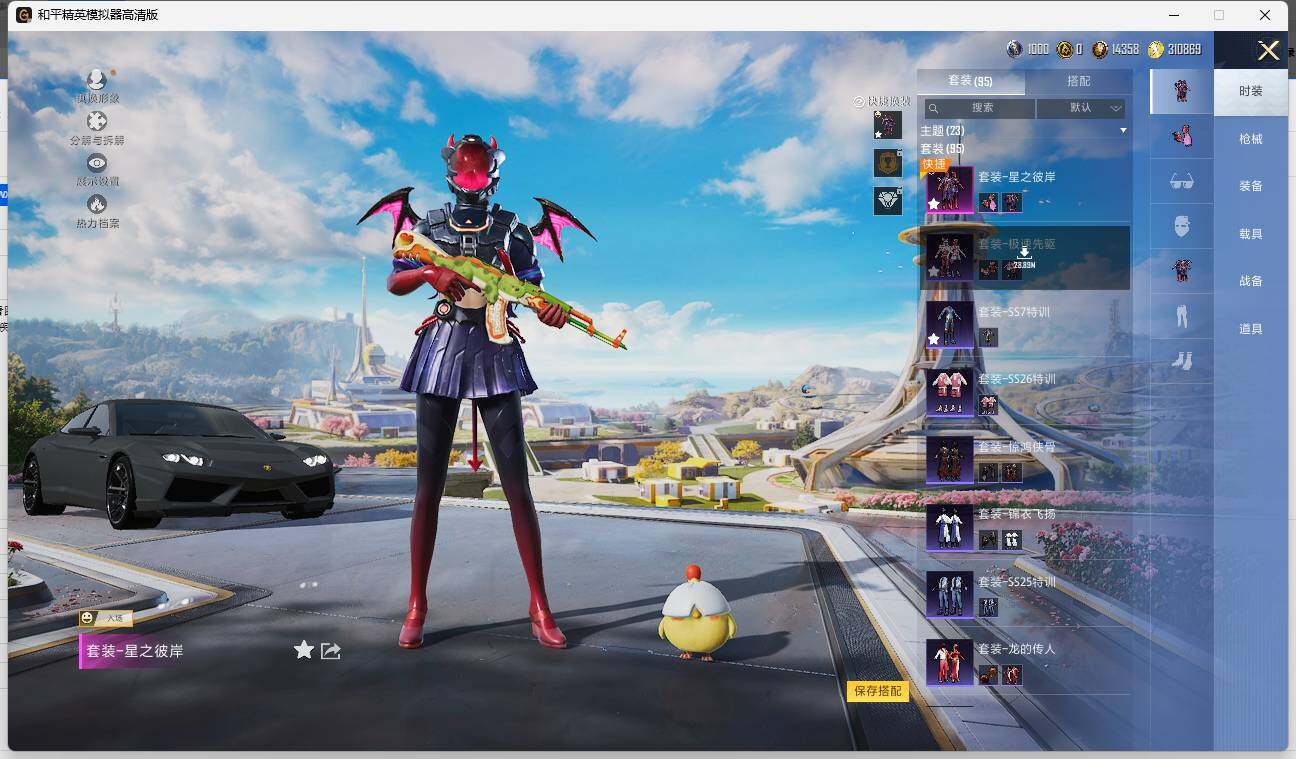 HPLX3337253和平精英账号详情图6 HPLX3337253和平精英账号详情图6