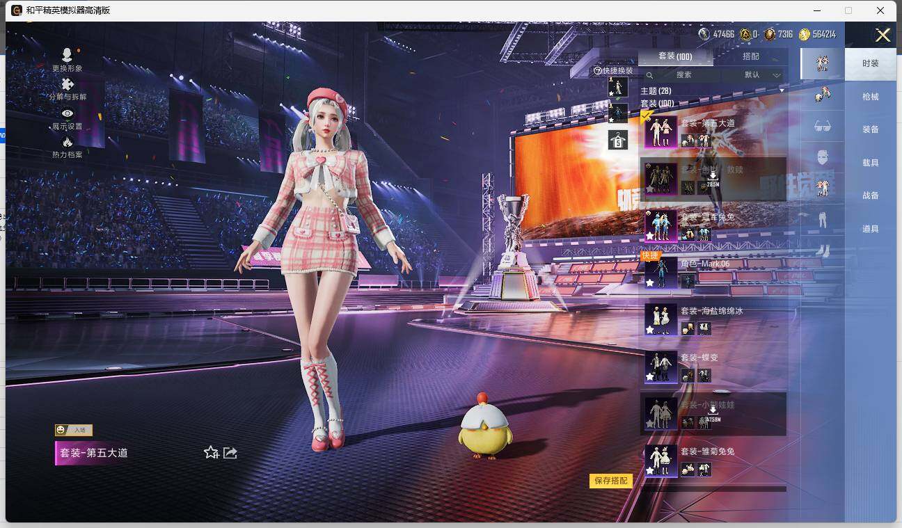 HPLX3337239和平精英账号详情图6 HPLX3337239和平精英账号详情图6