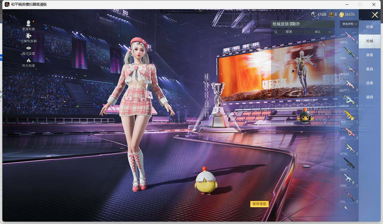 HPLX3337239和平精英账号详情图7 HPLX3337239和平精英账号详情图7