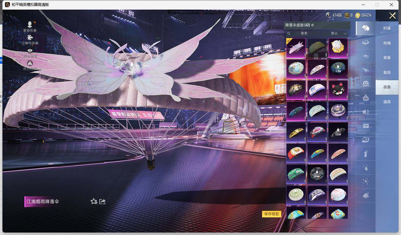 HPLX3337239和平精英账号详情图8 HPLX3337239和平精英账号详情图8