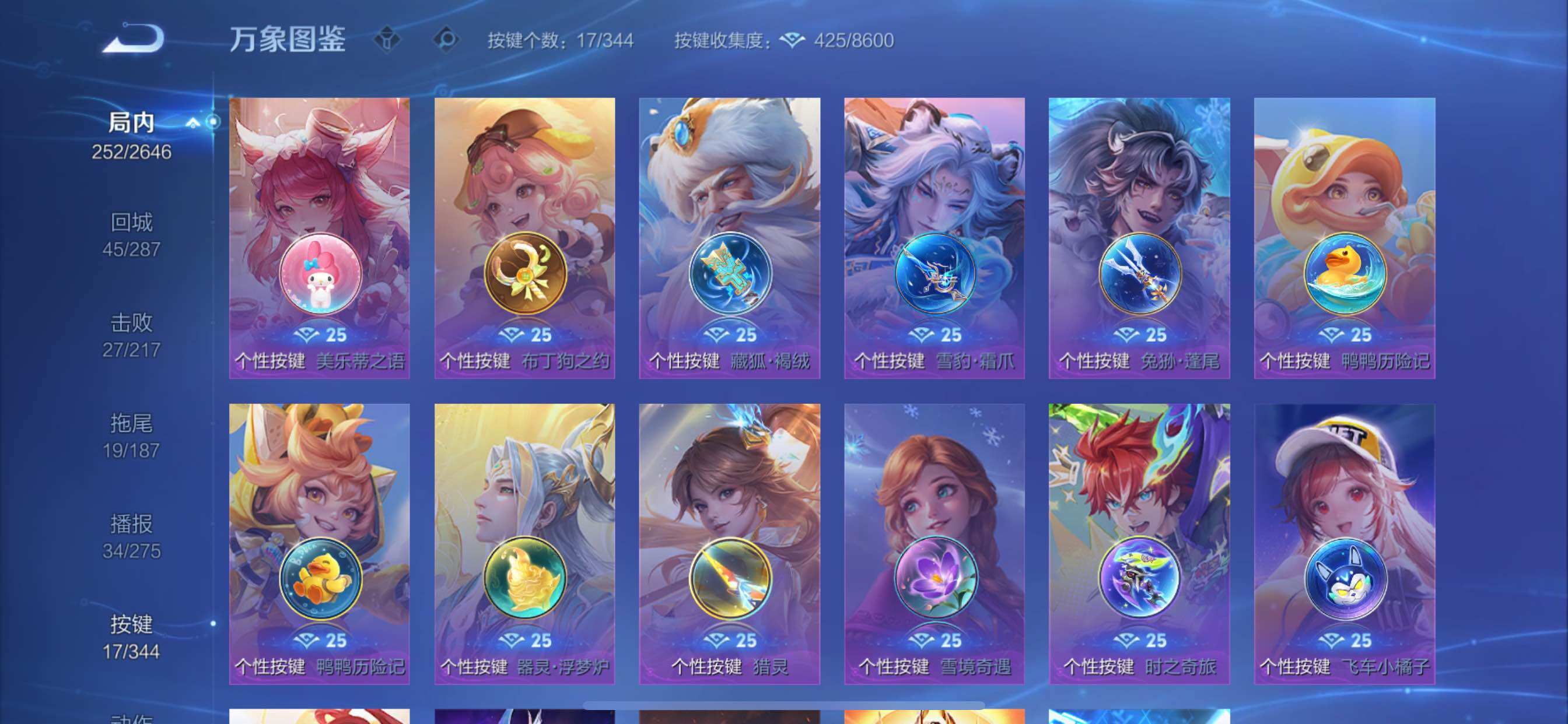 WZCMY3292595王者荣耀账号详情图11