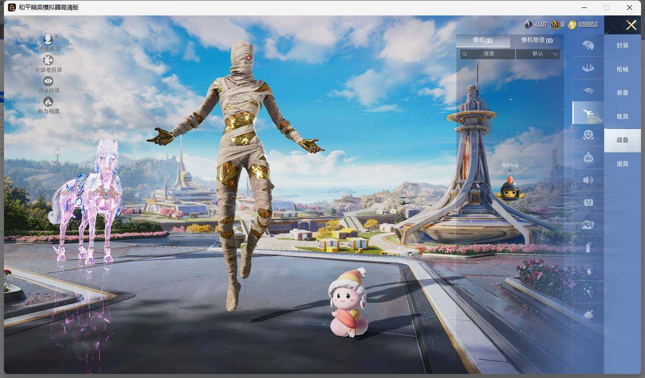 HPLE3337233和平精英账号详情图9