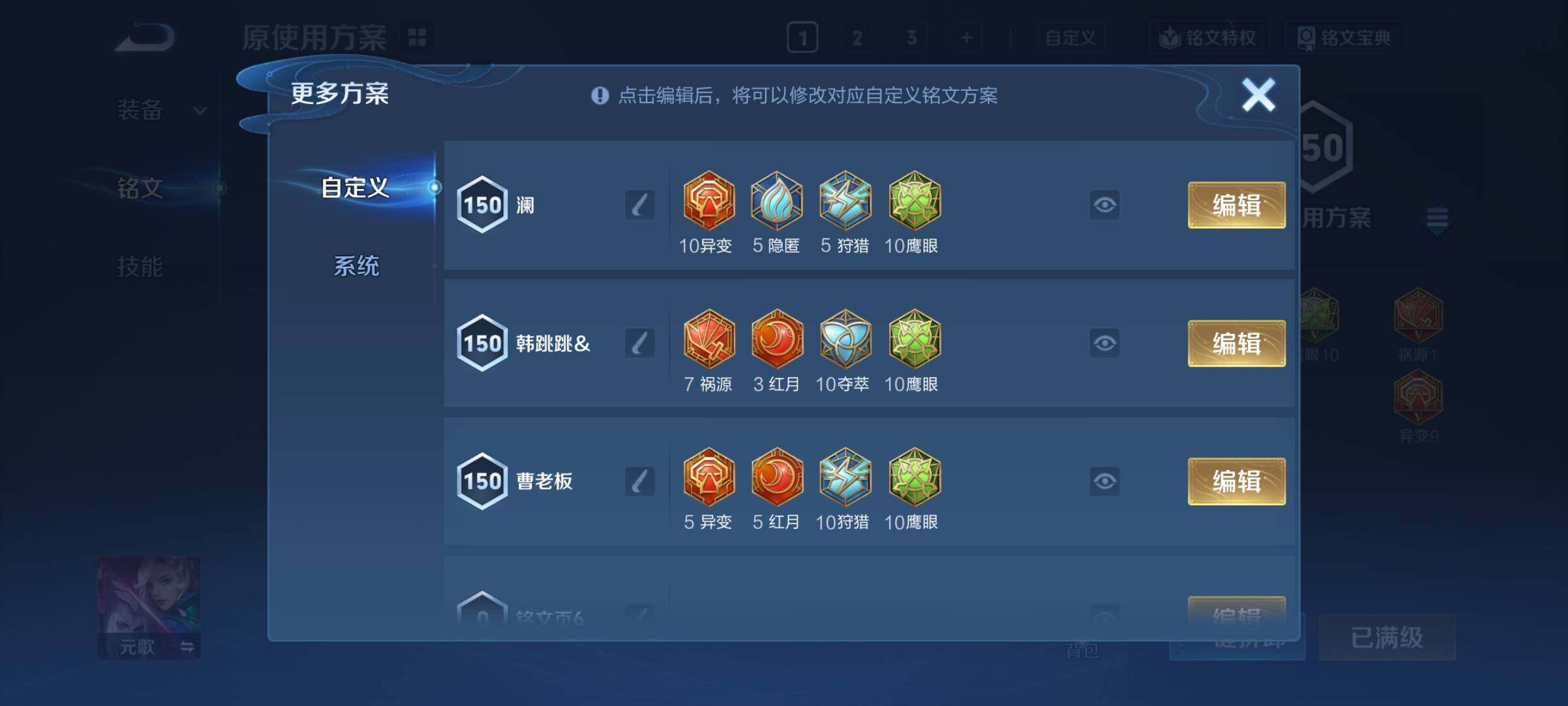 WZCMY3292033王者荣耀账号详情图20