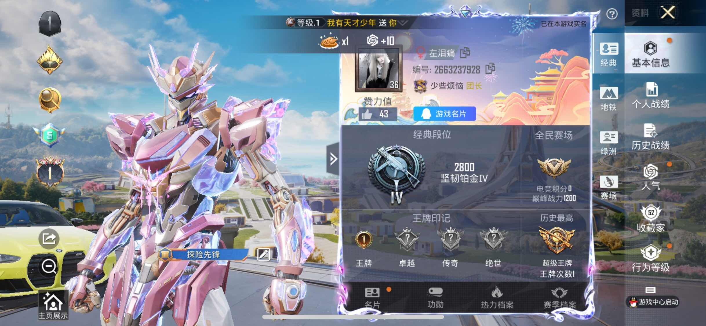 HP128488