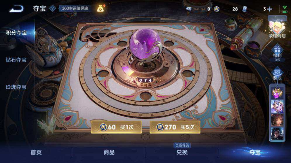 WZLX3297456王者荣耀账号详情图17