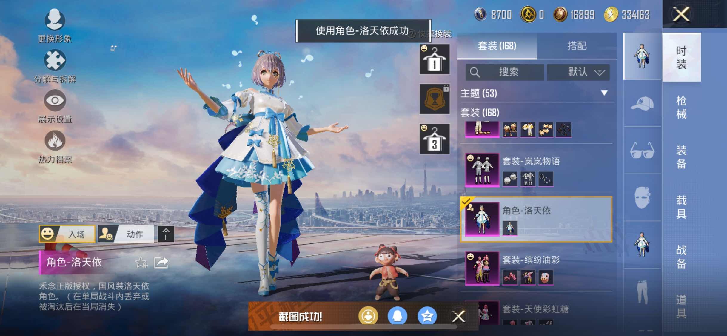 HP128669