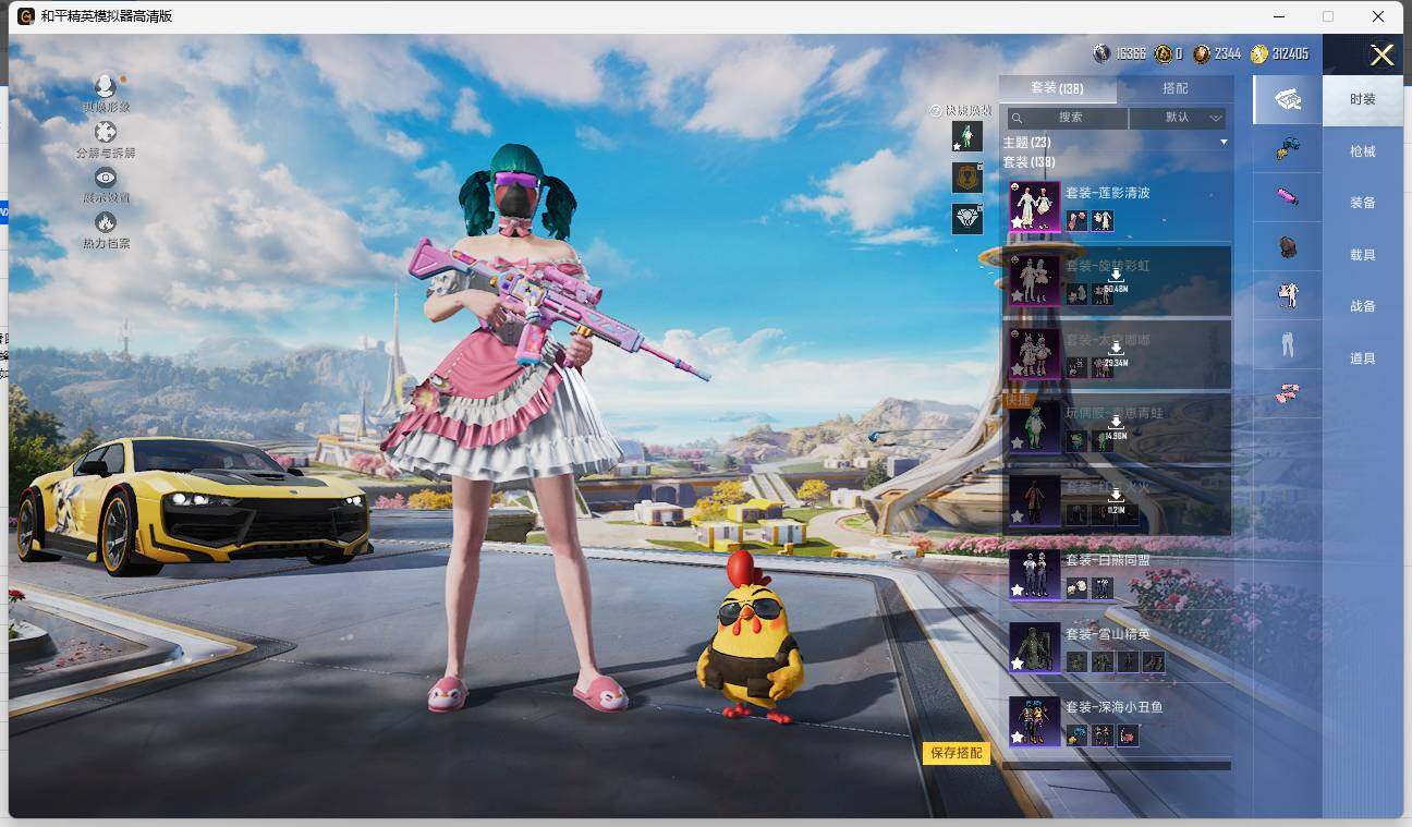 HPLX3337257和平精英账号详情图6