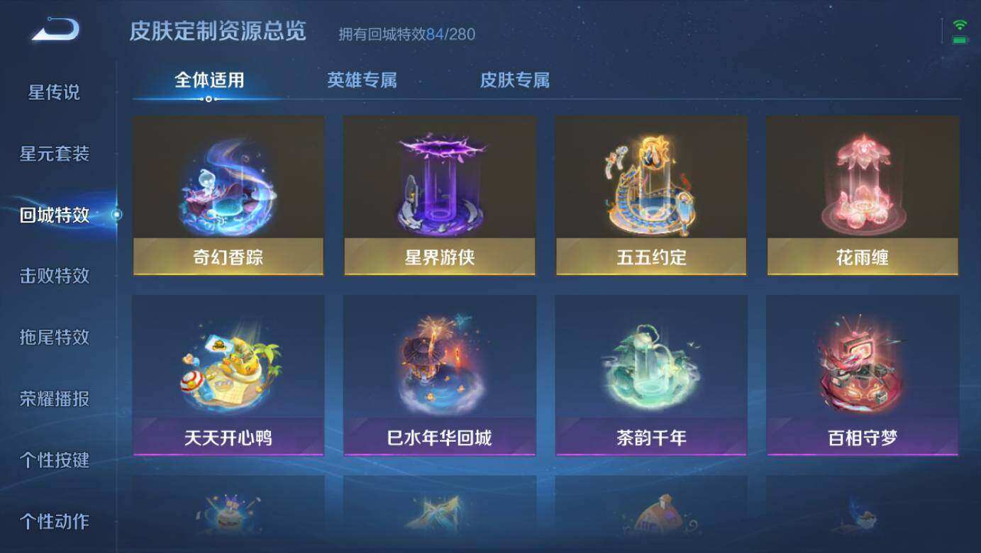 WZLE3296065王者荣耀账号详情图11
