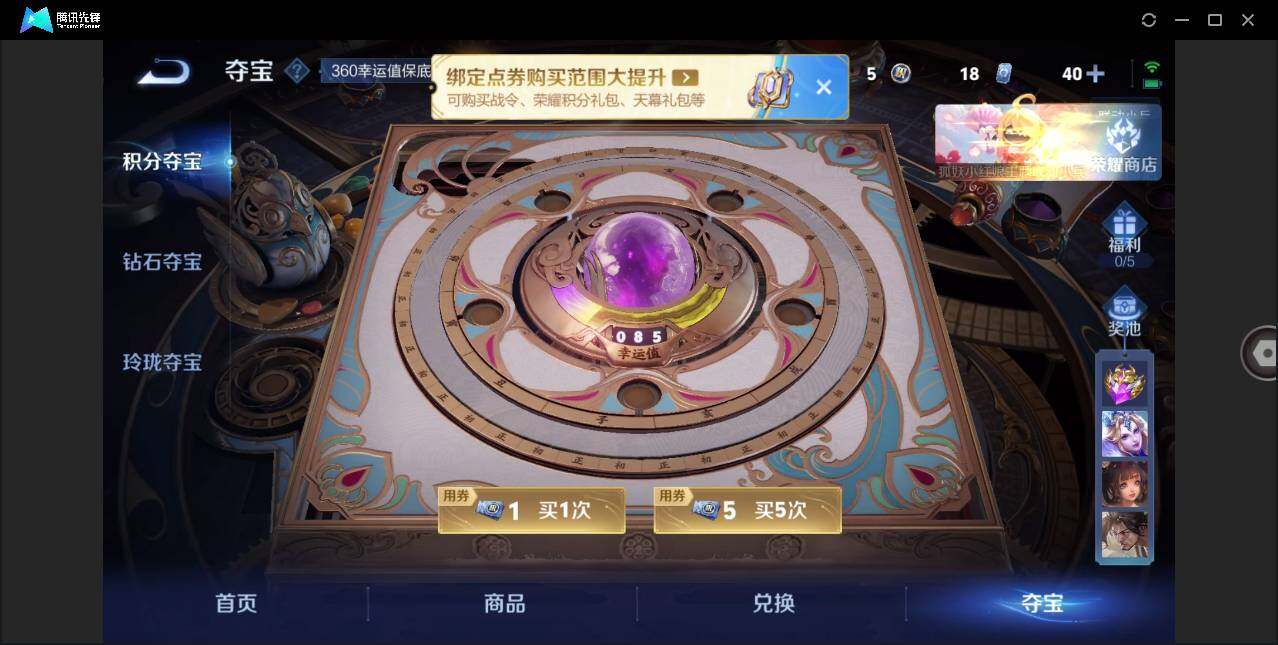 WZLX3291242王者荣耀账号详情图12