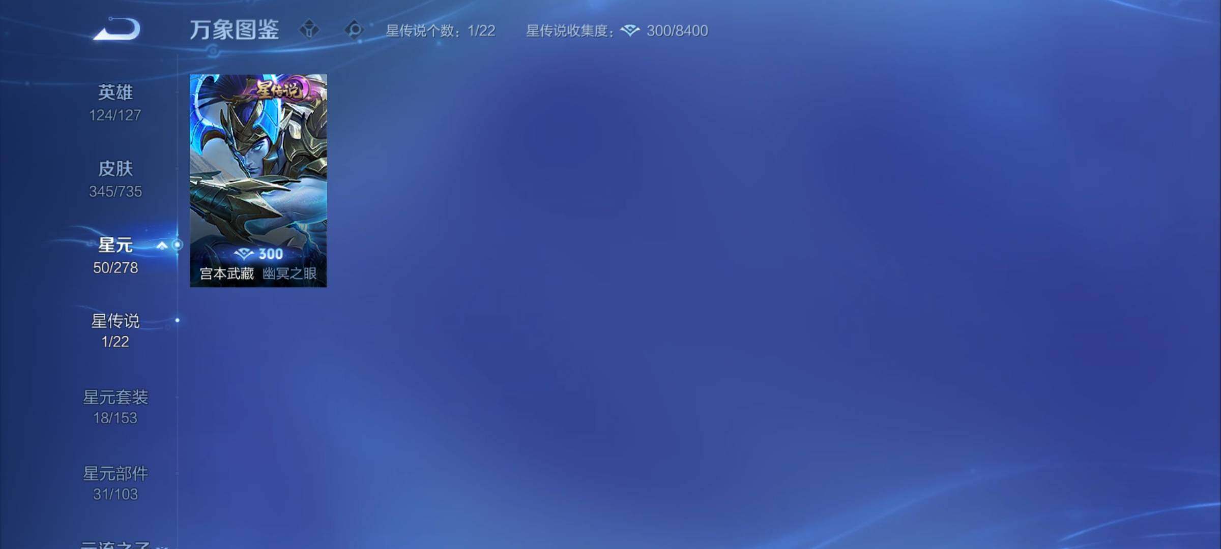 WZCMY3292561王者荣耀账号详情图14