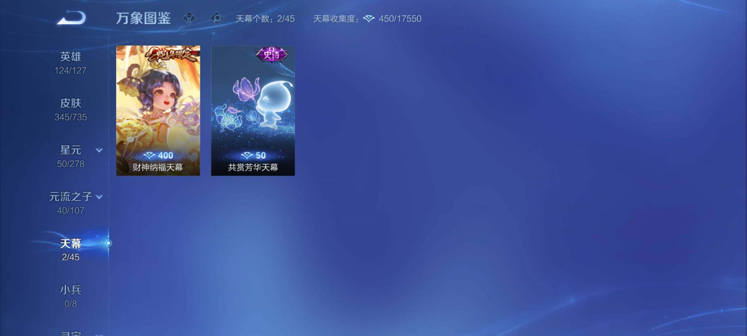WZCMY3292561王者荣耀账号详情图16