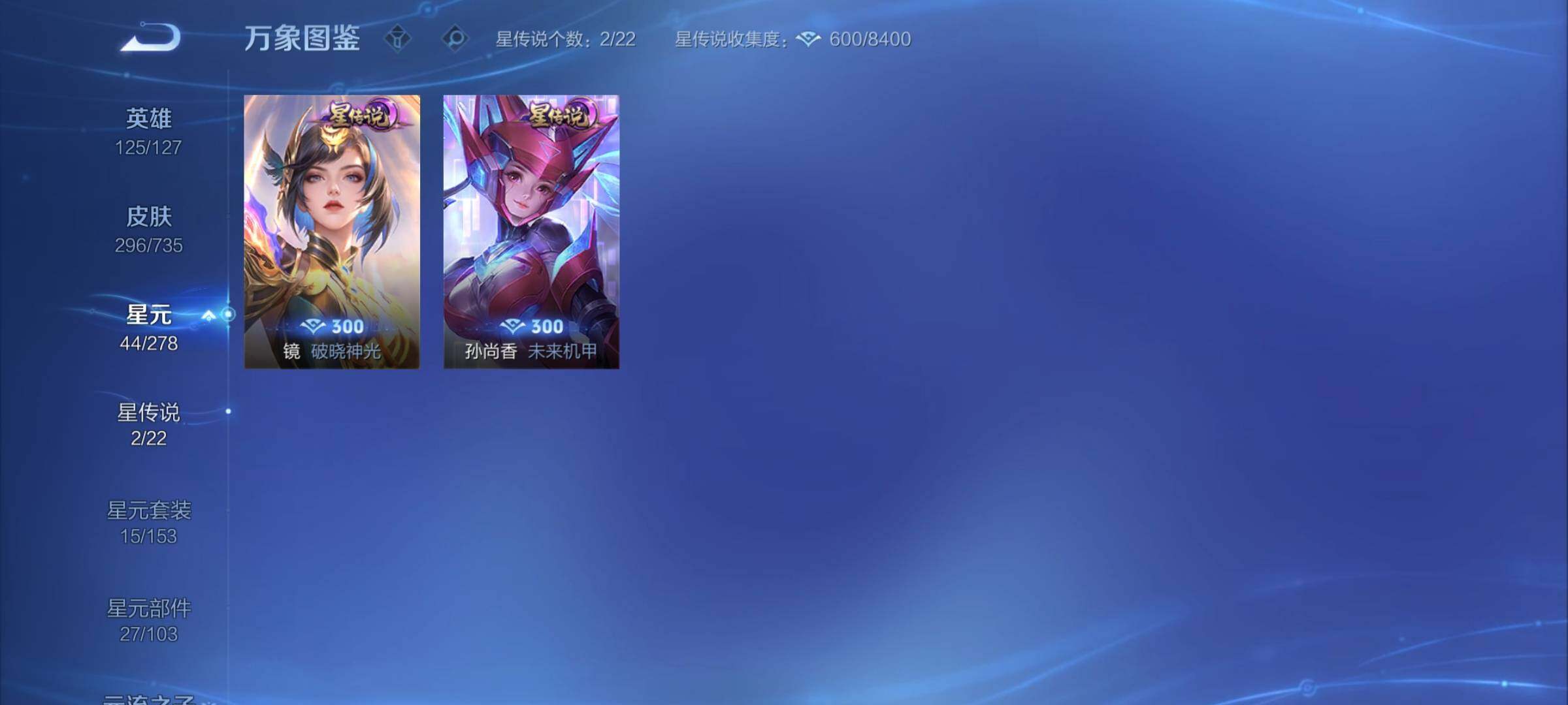 WZCMY3291993王者荣耀账号详情图18