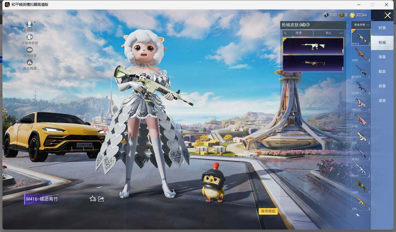 HPLX3337245和平精英账号详情图7