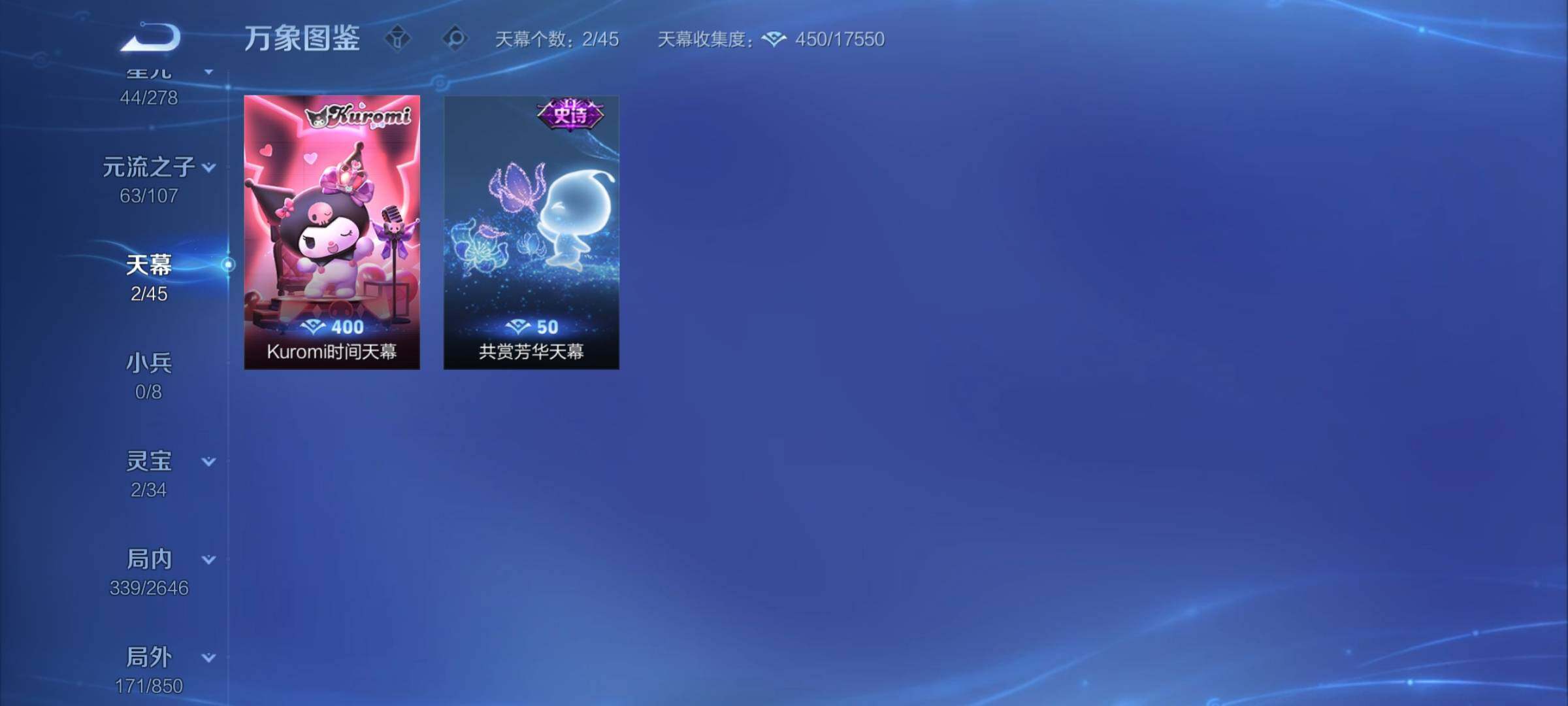 WZCMY3291993王者荣耀账号详情图19