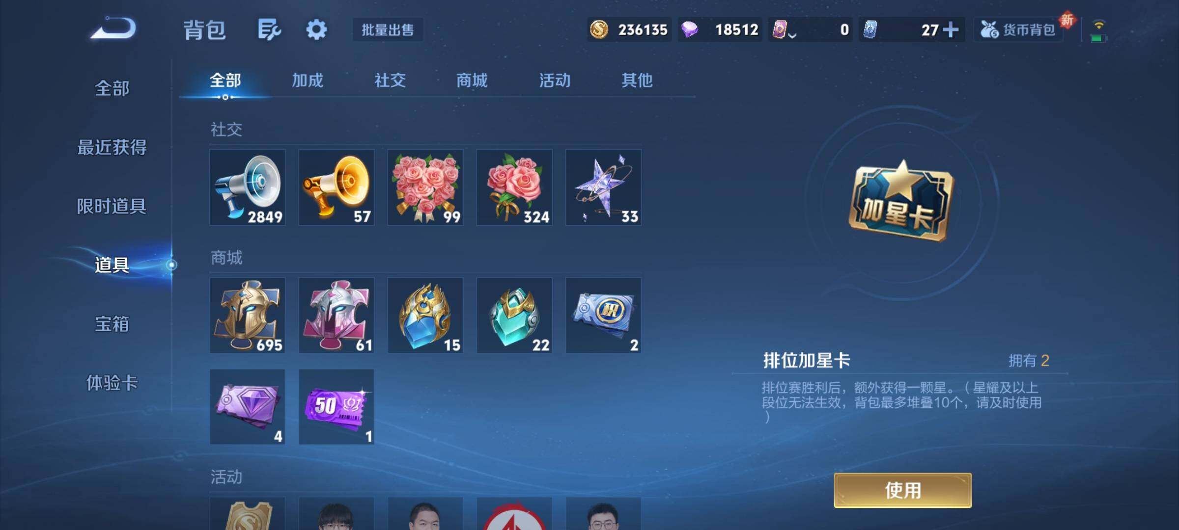 WZCMY3291993王者荣耀账号详情图25