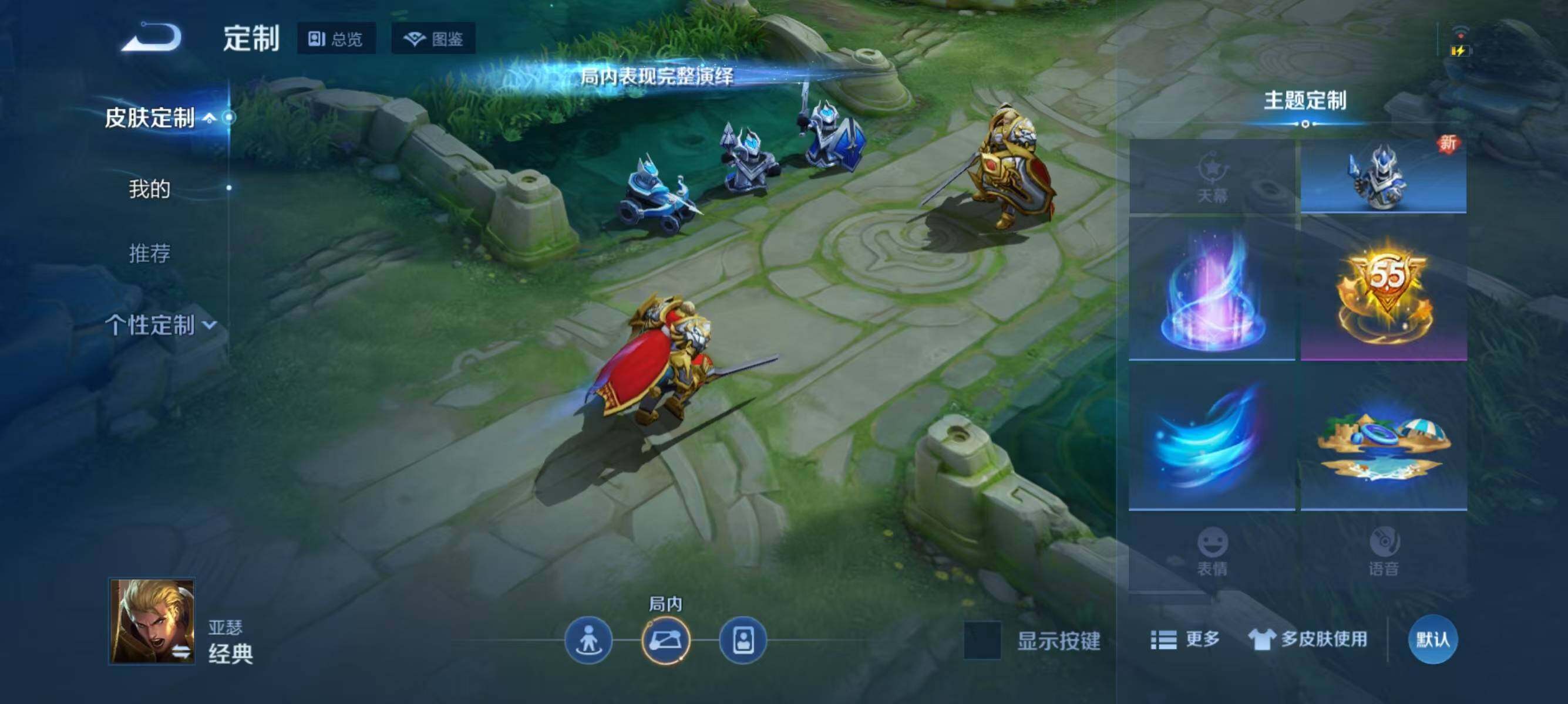 WZJZ3298002王者荣耀账号详情图8