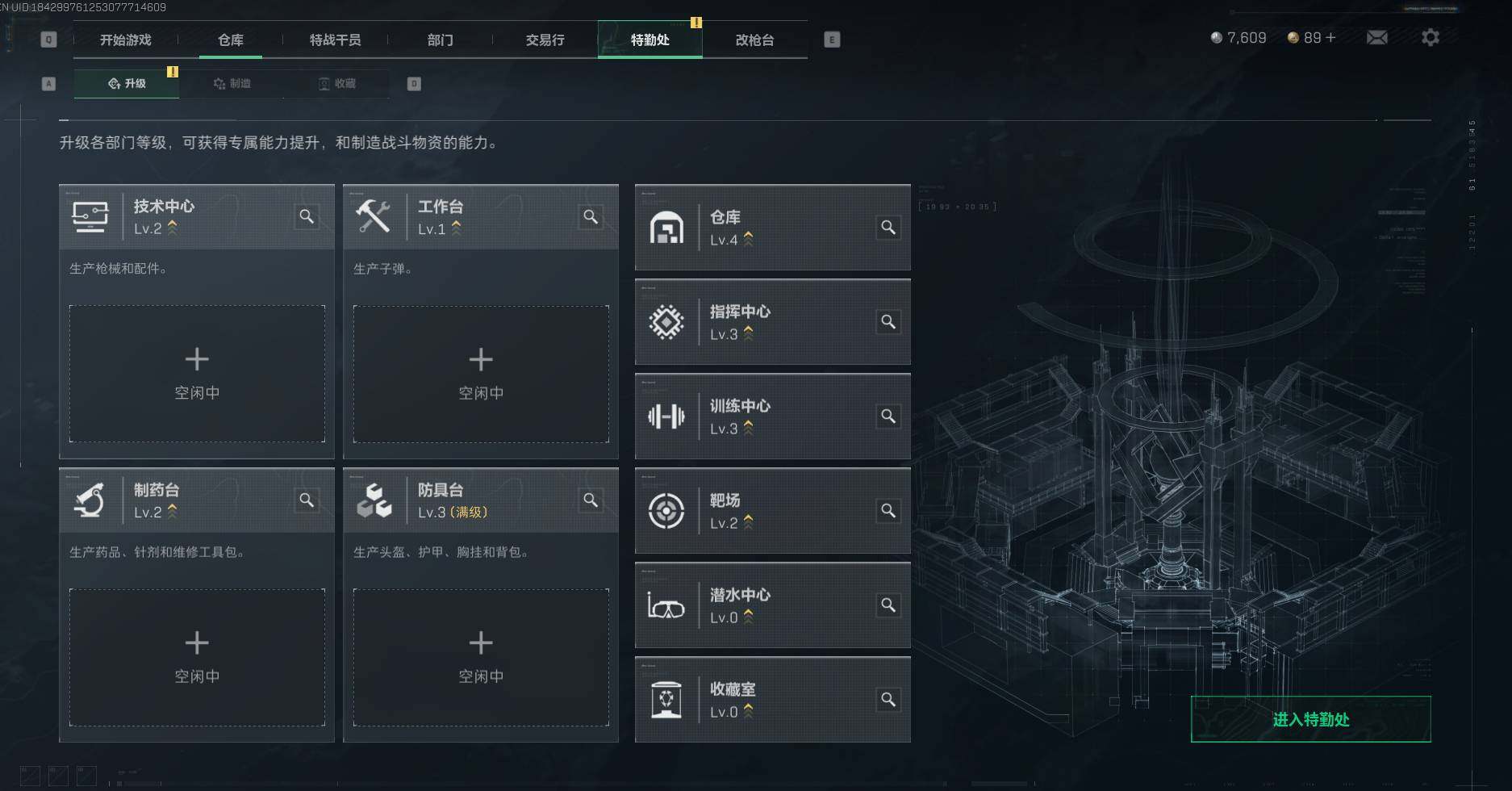 SJZEY332974三角洲行动账号详情图4