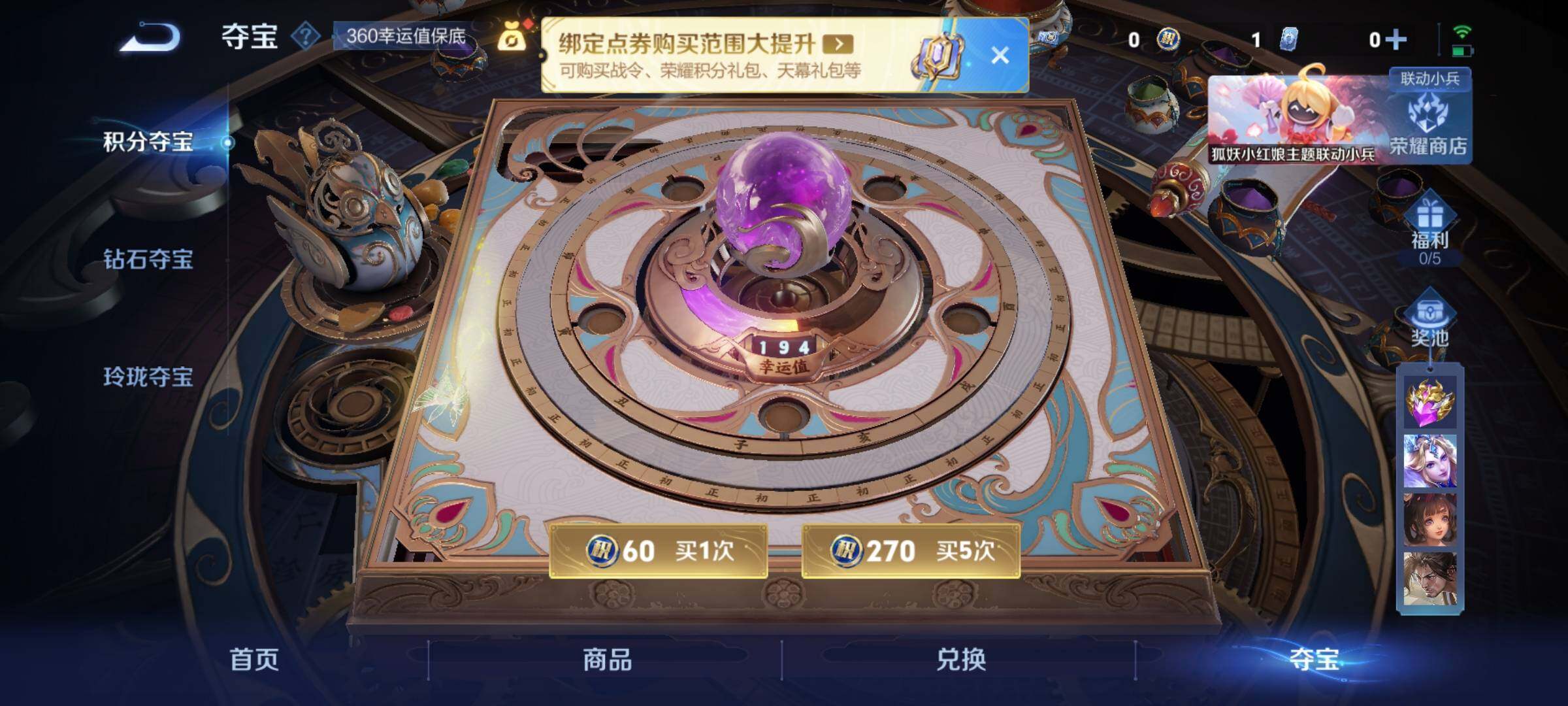 WZCMY3292569王者荣耀账号详情图9