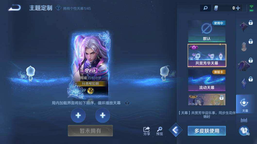 WZLX3297471王者荣耀账号详情图31