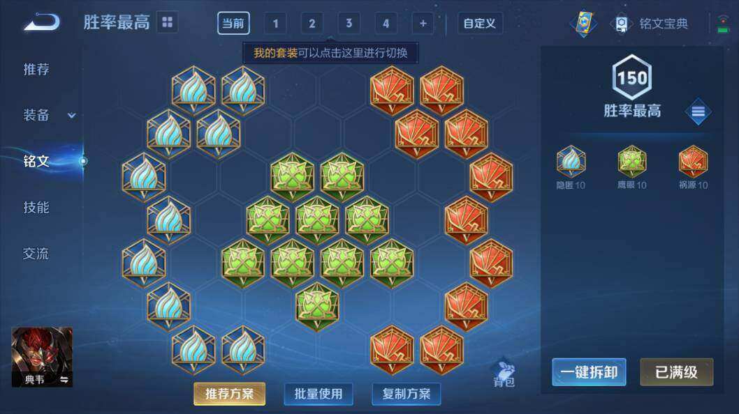WZLX3297474王者荣耀账号详情图19