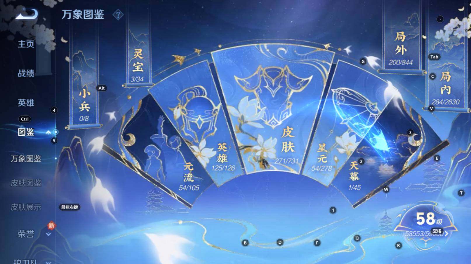 WZCMW3291325王者荣耀账号详情图11