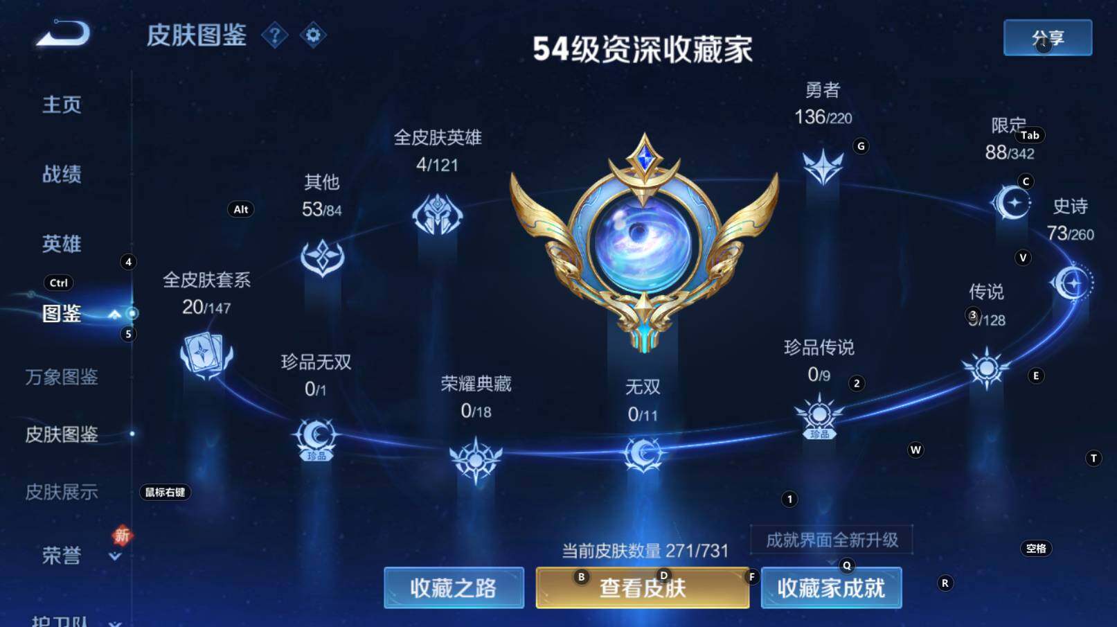 WZCMW3291325王者荣耀账号详情图12