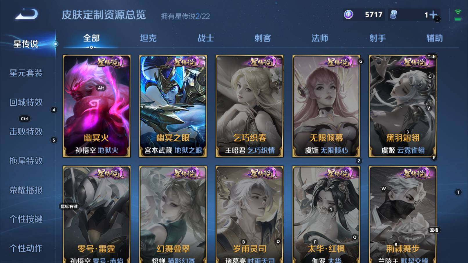 WZCMW3291325王者荣耀账号详情图13