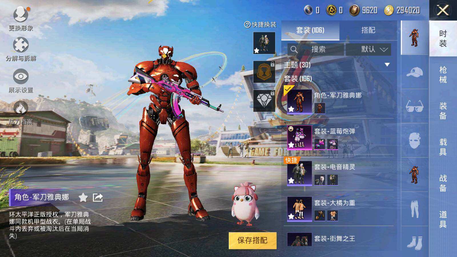 WZLX3297476王者荣耀账号详情图25