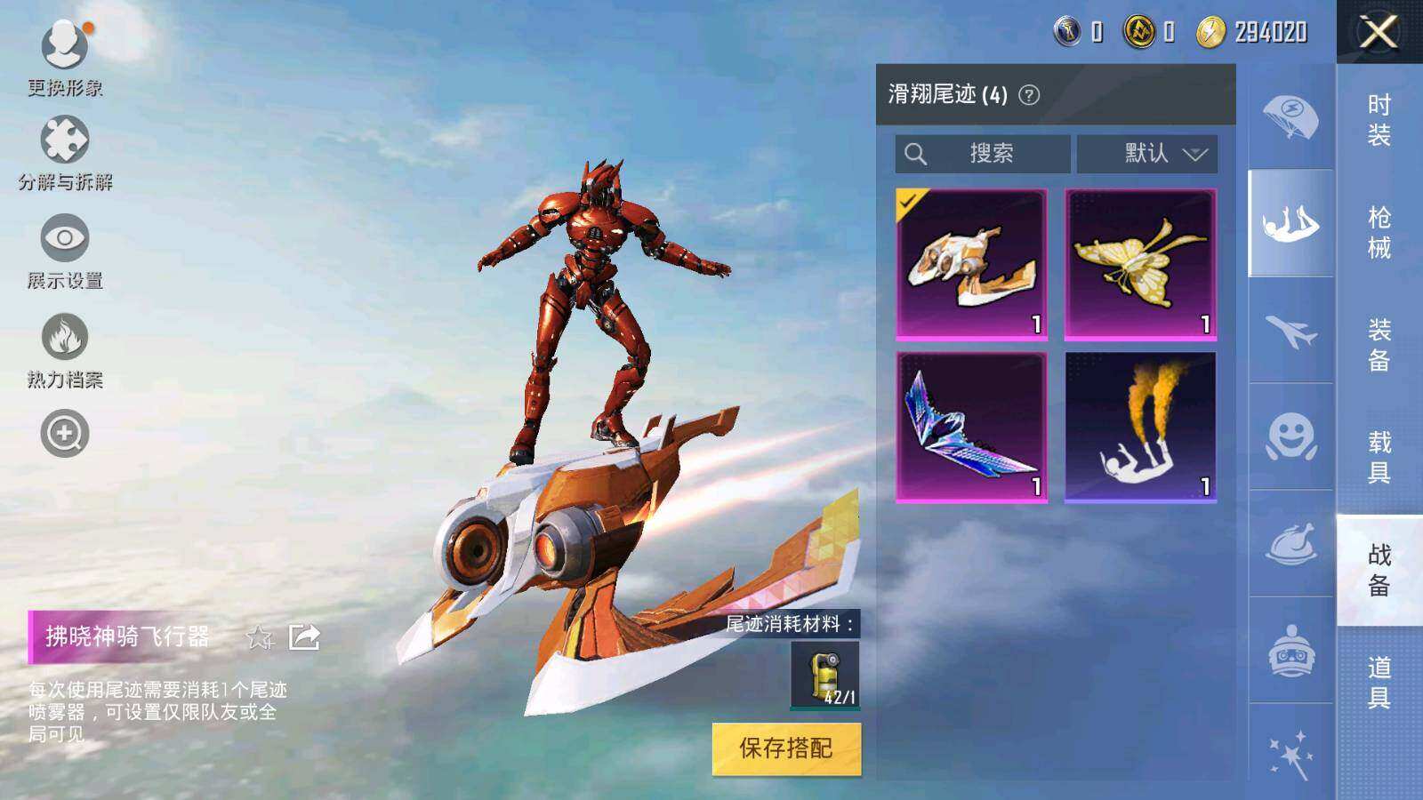 WZLX3297476王者荣耀账号详情图26
