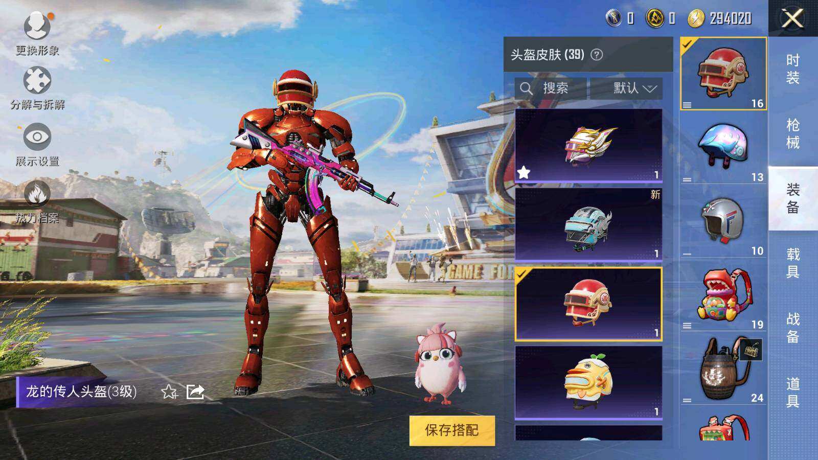 WZLX3297476王者荣耀账号详情图28
