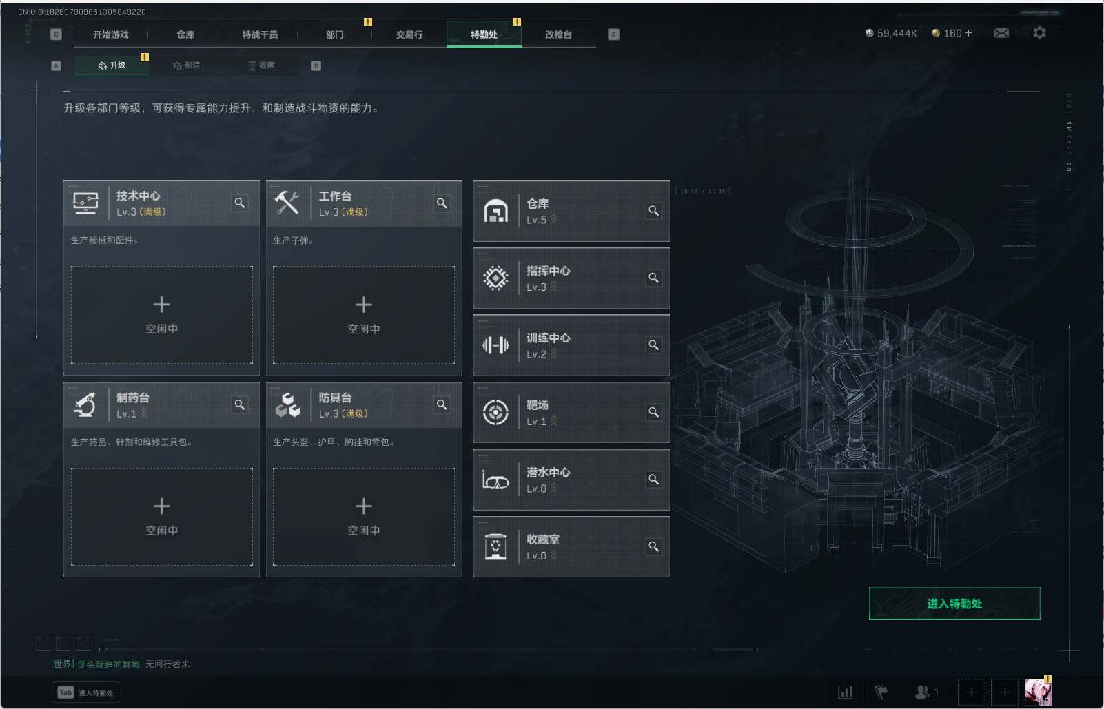 SJZEY333012三角洲行动账号详情图4