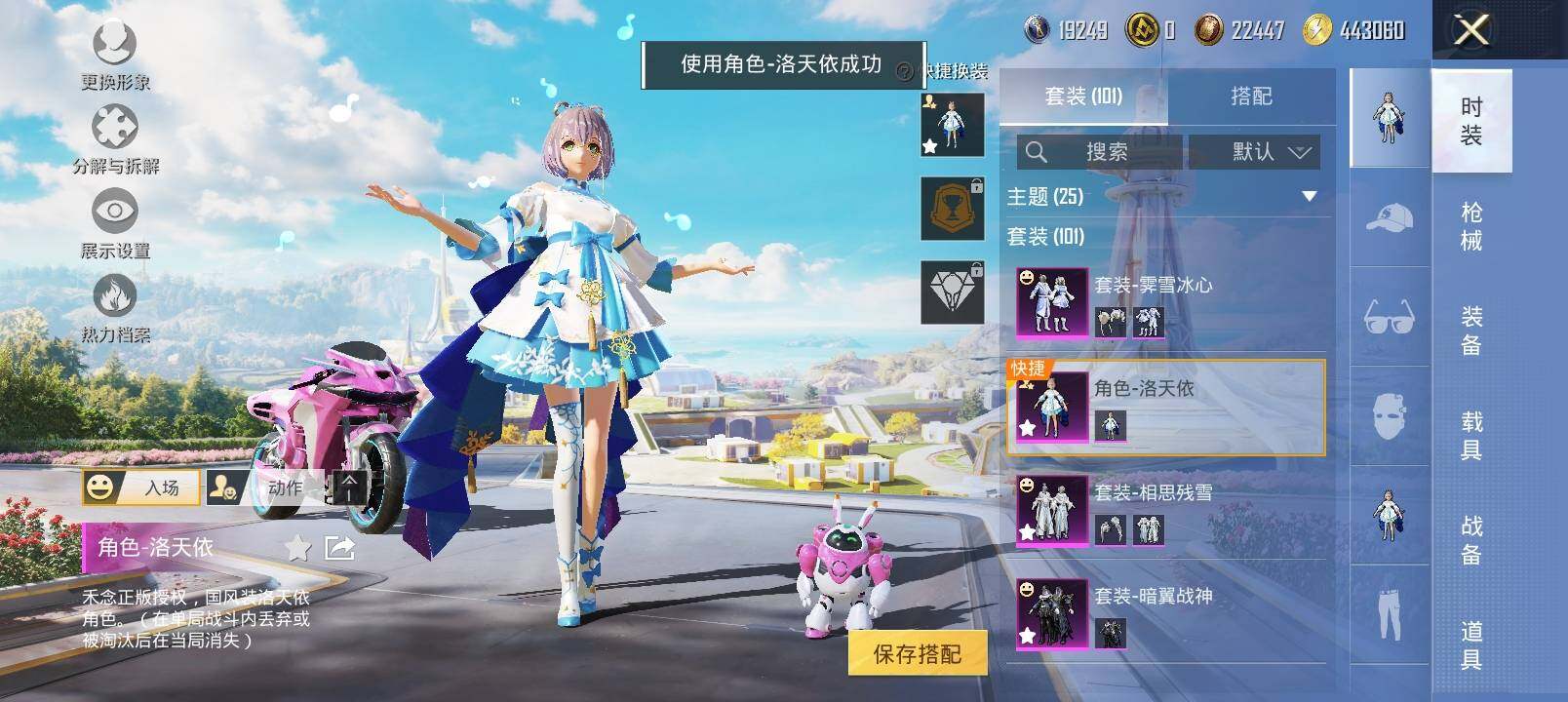 HP128869