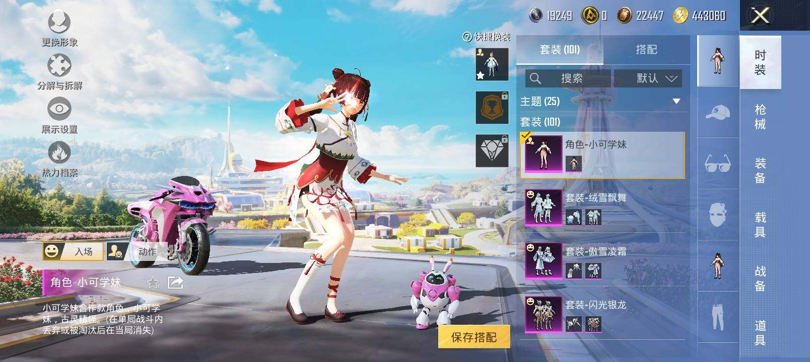HP128869
