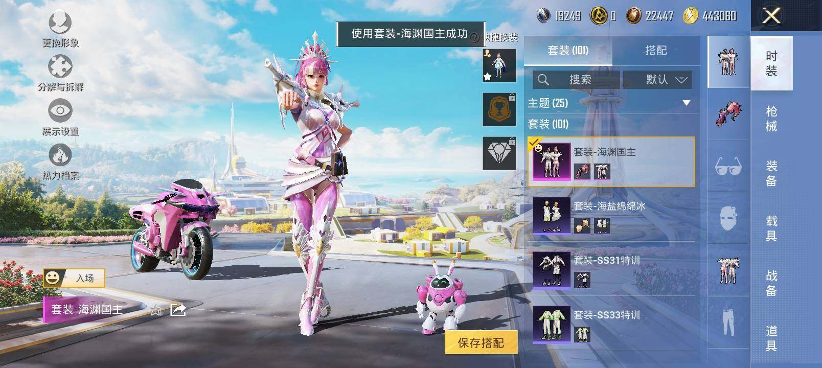 HP128869