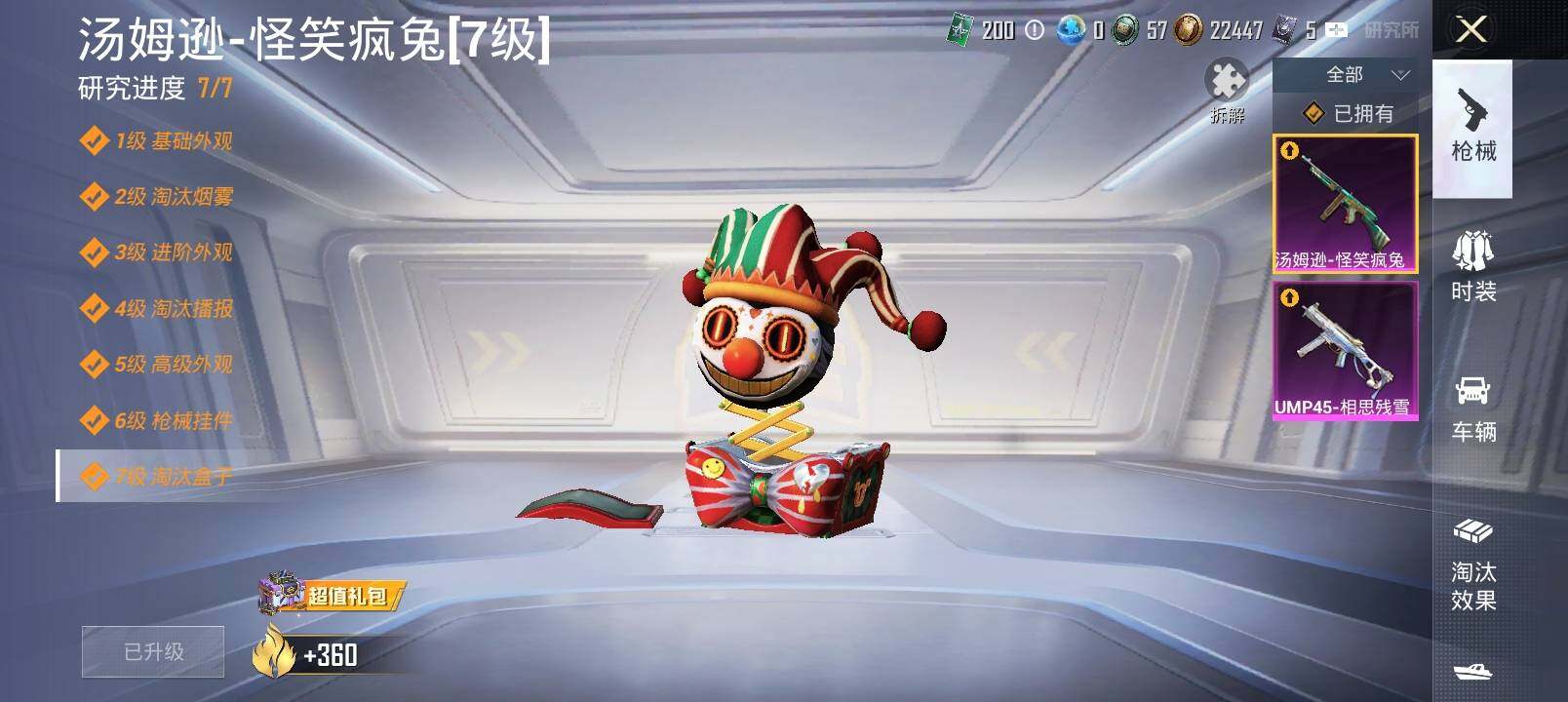HP128869