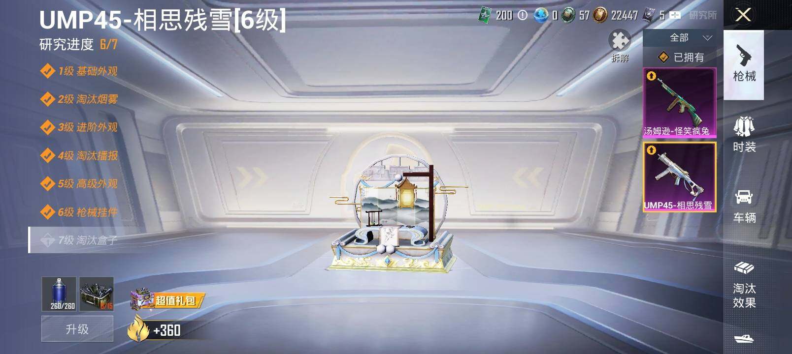 HP128869