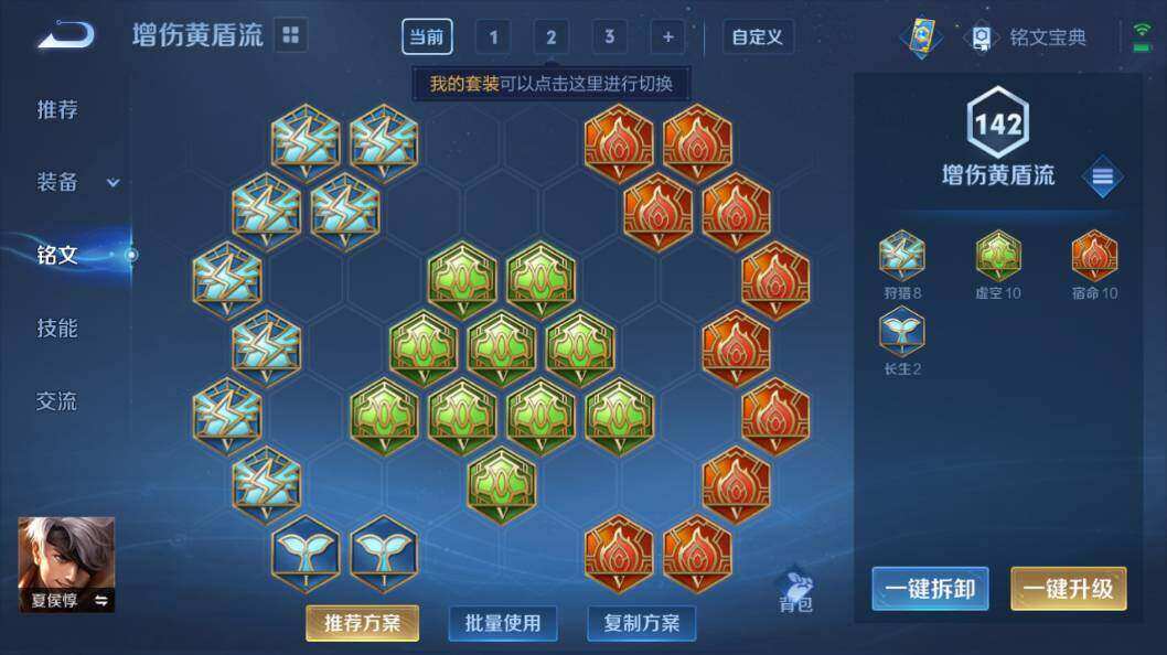 WZLE3296083王者荣耀账号详情图18