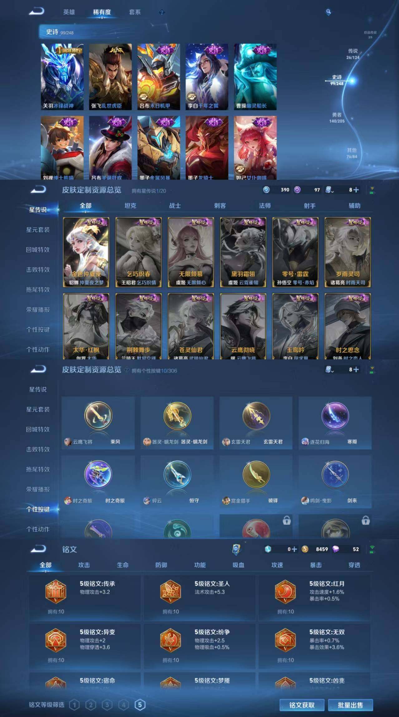WZLE3296085王者荣耀账号详情图7