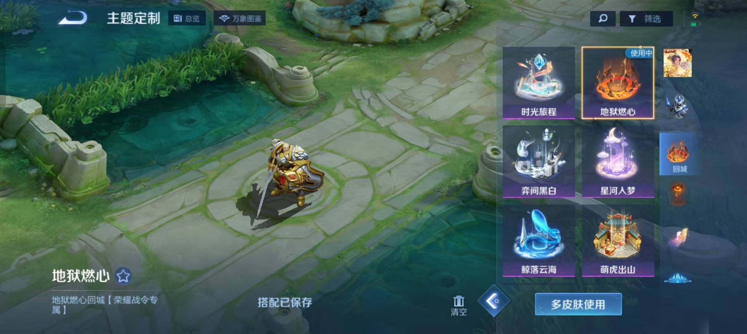 WZLFY3291383王者荣耀账号详情图14
