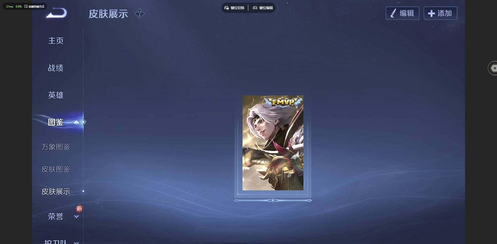 WZCMW3347417王者荣耀账号详情图4