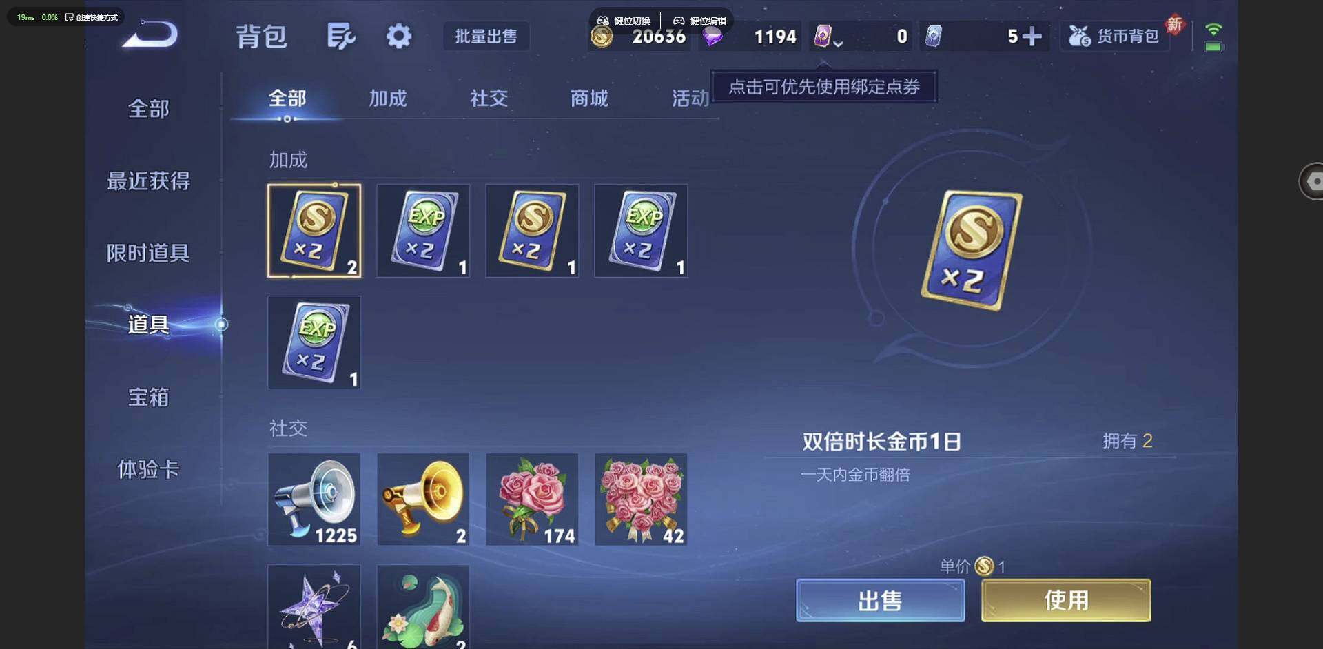 WZCMW3347417王者荣耀账号详情图15