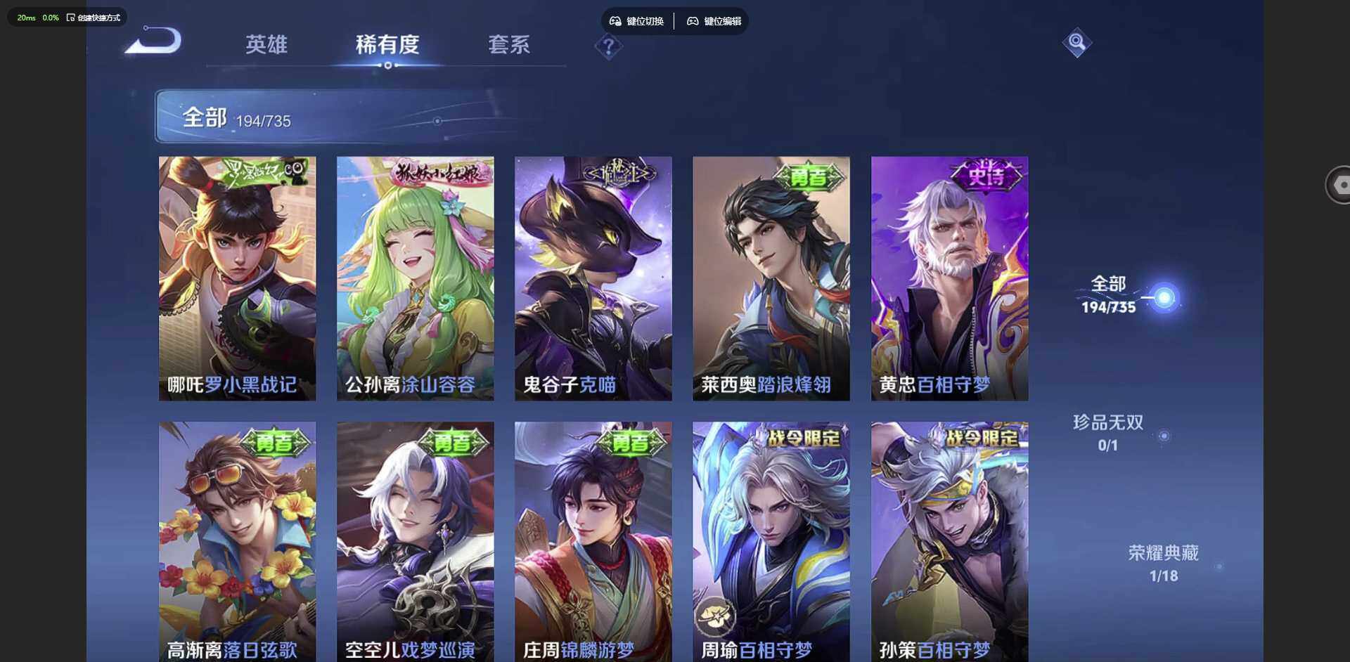 WZCMW3347417王者荣耀账号详情图9