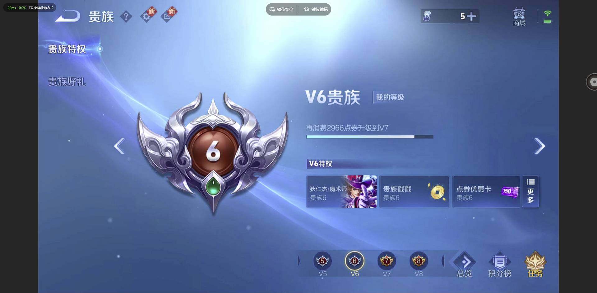 WZCMW3347417王者荣耀账号详情图16