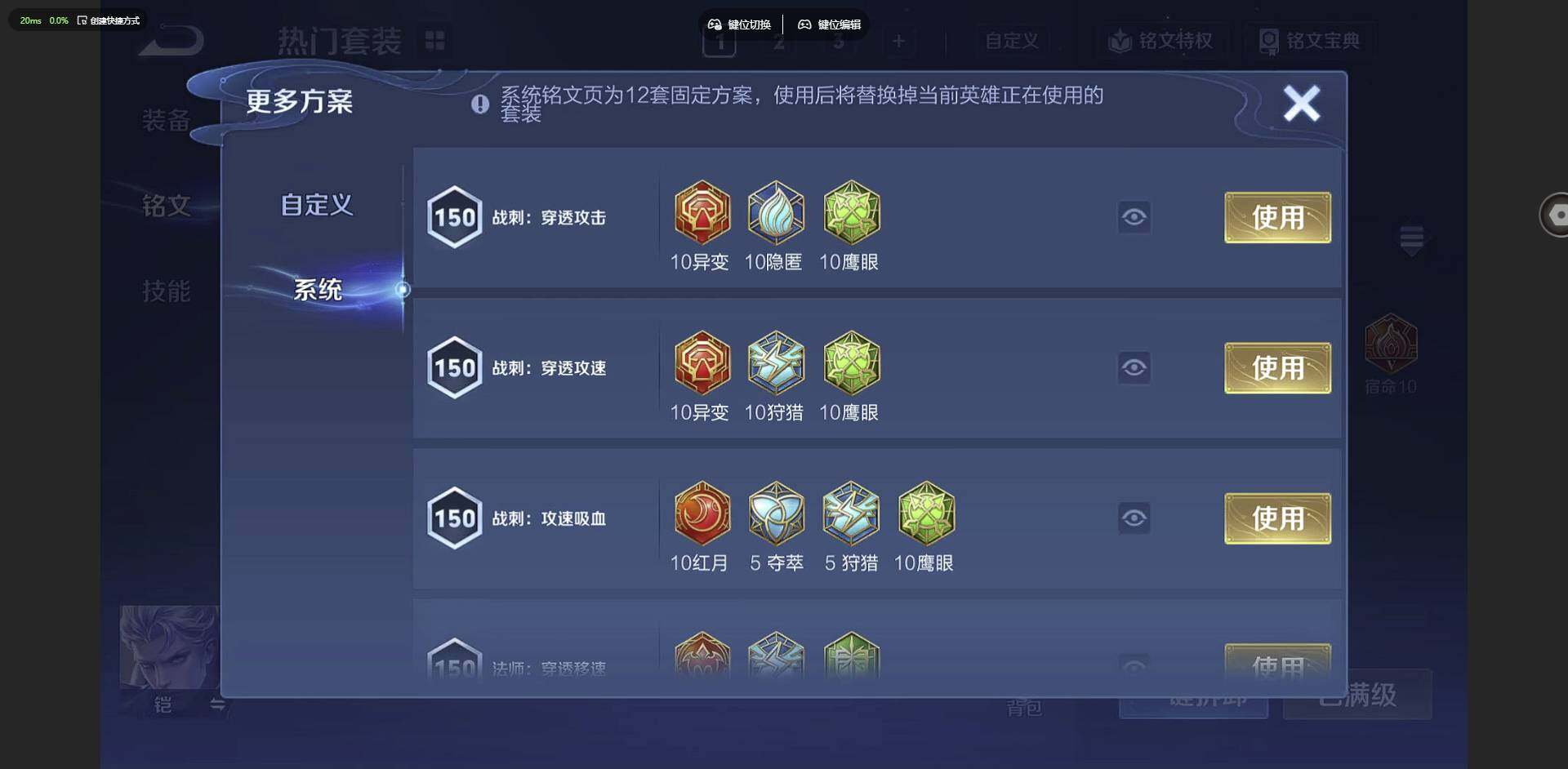 WZCMW3347417王者荣耀账号详情图14