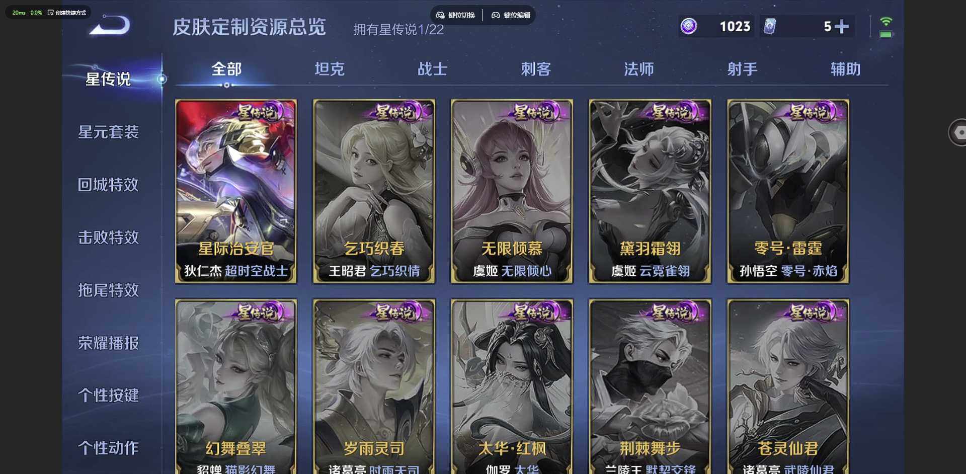 WZCMW3347417王者荣耀账号详情图7