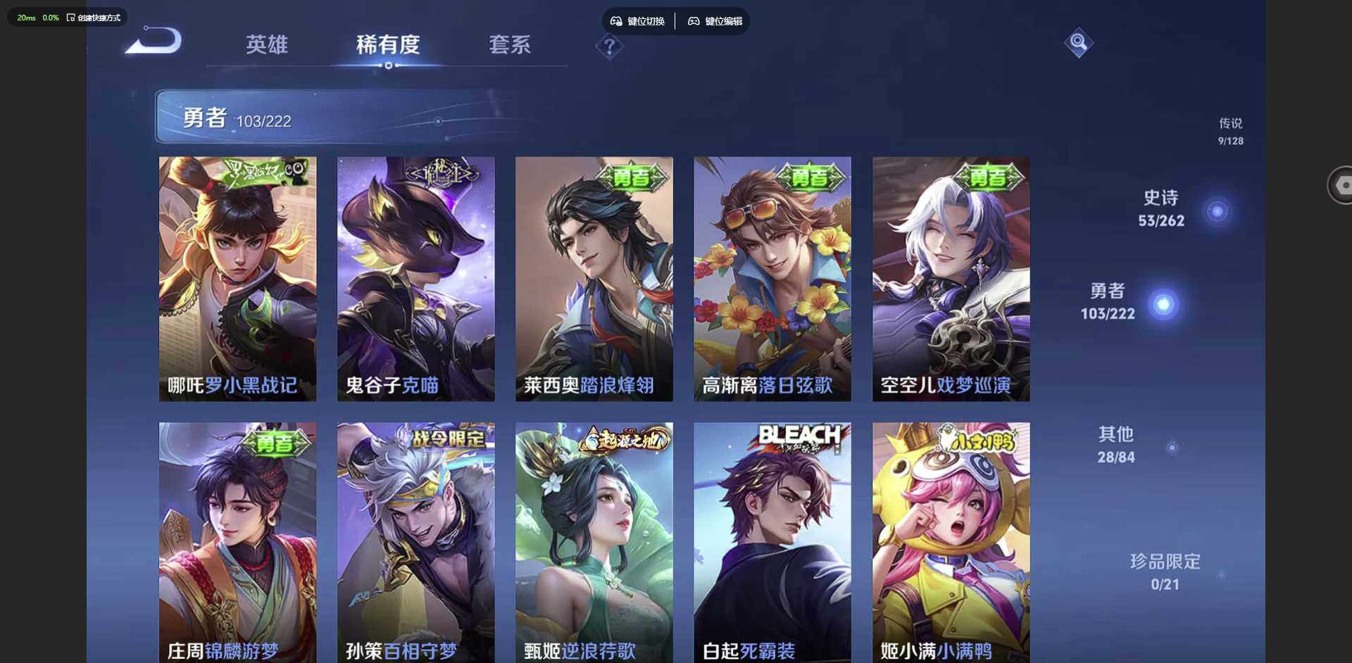 WZCMW3347417王者荣耀账号详情图12