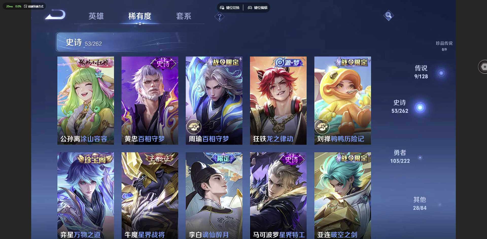 WZCMW3347417王者荣耀账号详情图13