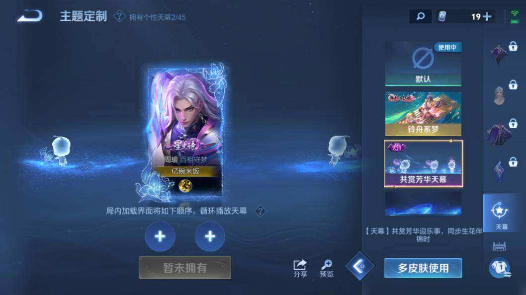 WZLE3296089王者荣耀账号详情图26