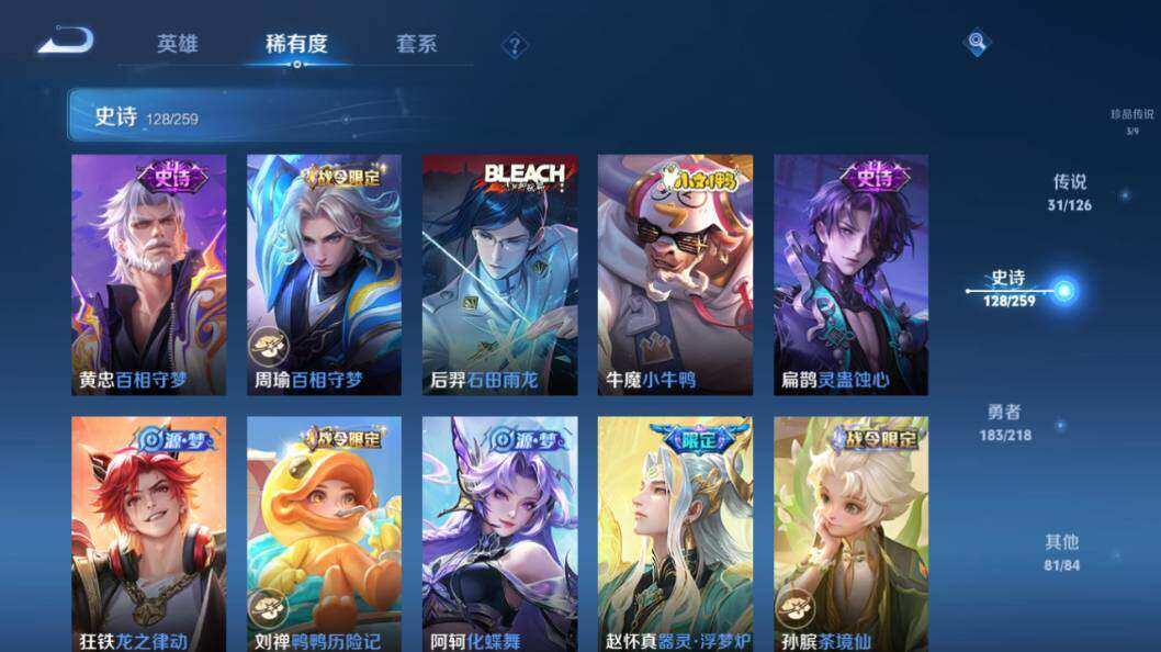 WZLX3297488王者荣耀账号详情图19
